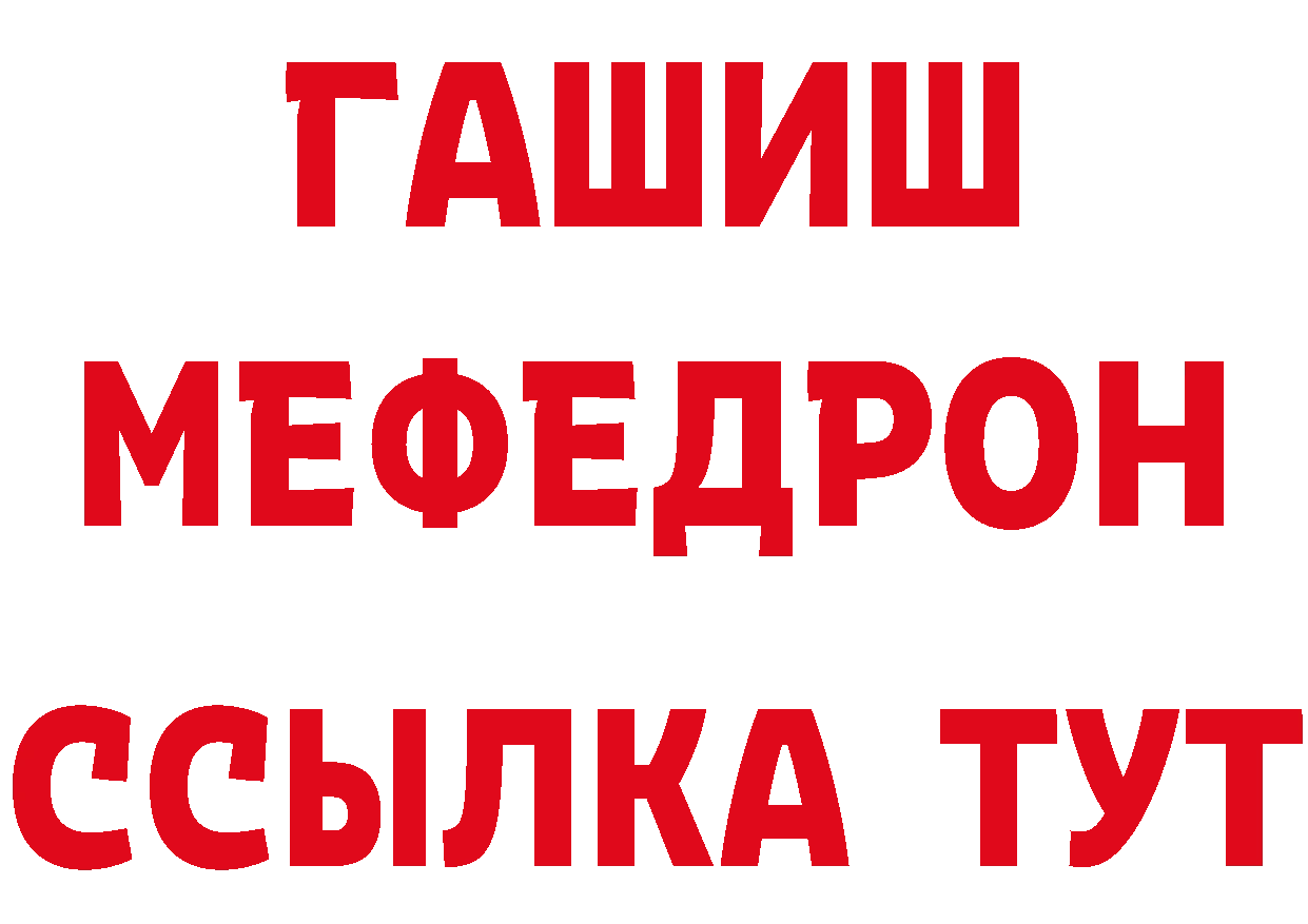 Как найти наркотики?  официальный сайт Калач-на-Дону